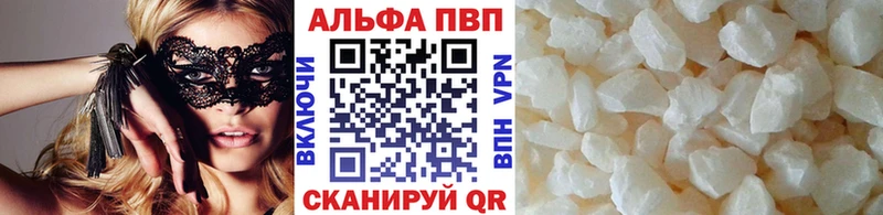 Альфа ПВП мука Заозёрск