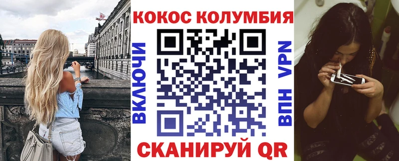 Кокаин 99% Заозёрск