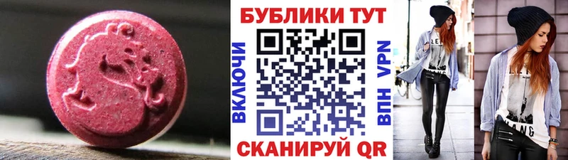 Ecstasy Дубай Заозёрск