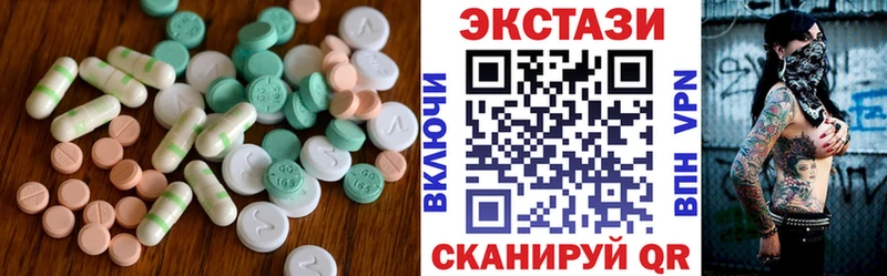 где купить   это официальный сайт  Экстази MDMA  Заозёрск 