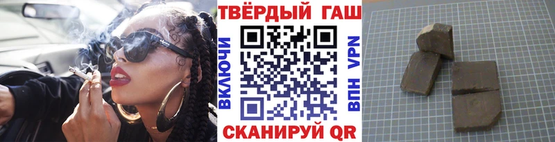 блэк спрут tor  Заозёрск  ГАШИШ hashish 