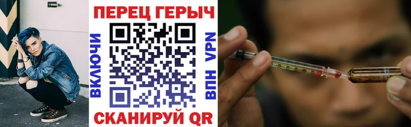 ГЕРОИН Heroin Заозёрск