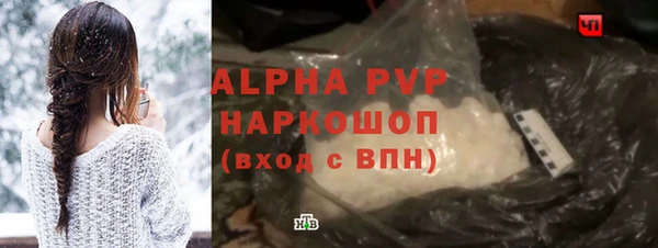 Альфа ПВП Баксан