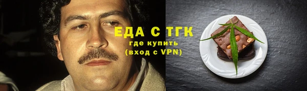 кокаин перу Балахна