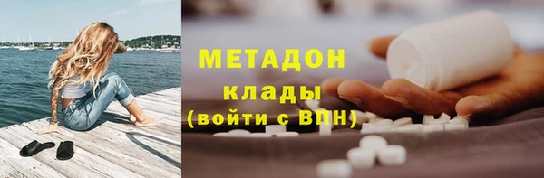 мдма Балабаново