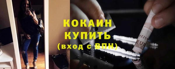 кокаин перу Балахна