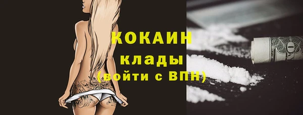 кокаин перу Балахна
