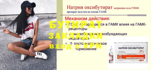 кокаин премиум Коряжма
