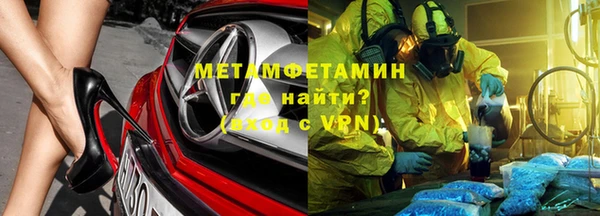 Альфа ПВП Баксан