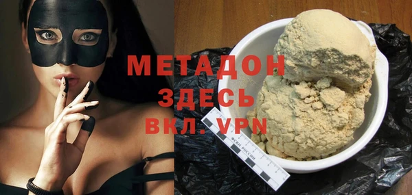 Альфа ПВП Баксан