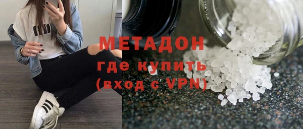 Альфа ПВП Баксан