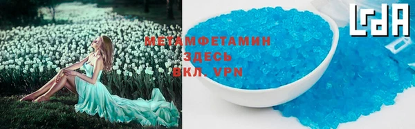 Альфа ПВП Баксан