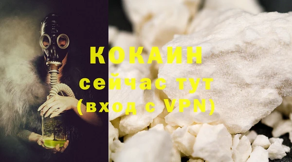 кокаин перу Балахна