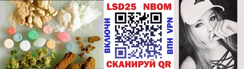 Лсд 25 экстази кислота  Заозёрск 