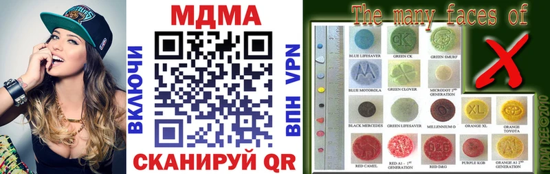 хочу   Заозёрск  MDMA кристаллы 