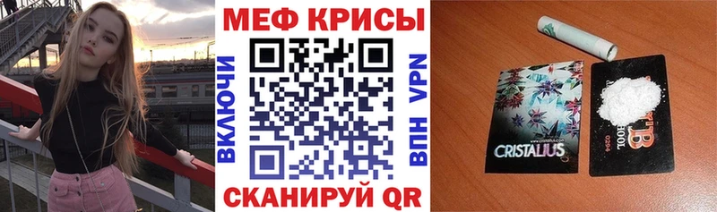 МЕФ  Заозёрск