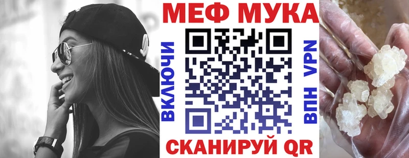 закладка  Заозёрск  Меф 4 MMC 