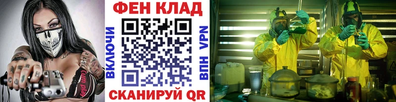 МЕТАМФЕТАМИН кристалл  Заозёрск 